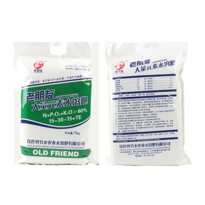 大量元素水溶肥厂家生产农业种植专用冲施肥滴灌喷施水溶肥图5