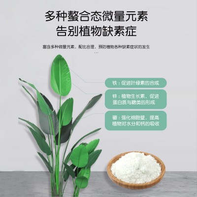 大量元素水溶肥厂家生产农业种植专用冲施肥滴灌喷施水溶肥图4