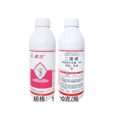 50%二嗪磷乳油杀虫二化螟三化螟水稻农用正品杀虫老牌子图5