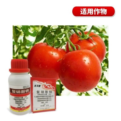 复硝酚钠1.8%水剂植物生长调节剂调节生长生长调节剂通用专用图2