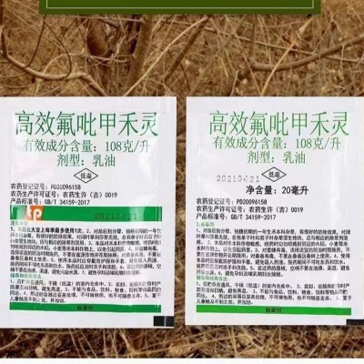 芦苇除草剂高效氟吡甲禾灵高盖茅草牛筋草节节草尖叶草农药图2