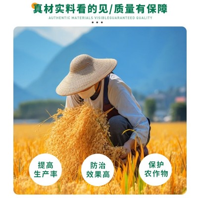 氨基酸多肽海藻鱼蛋白叶面肥一喷绿生根膨果提品质果树蔬菜冲施肥图3