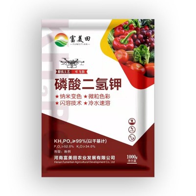 磷酸二氢钾高含量叶面肥农用果树花卉农作物通用蔬菜大棚家用图5