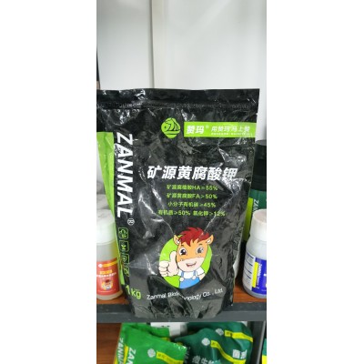 生物菌肥生产厂家 矿源黄腐酸钾颗粒有机肥 土壤改良剂图3