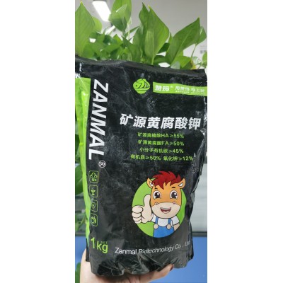 生物菌肥生产厂家 矿源黄腐酸钾颗粒有机肥 土壤改良剂图5