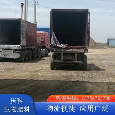 羊粪颗粒发酵干羊粪 纯羊粪有机肥改良土壤 贴心售后品质为本图3