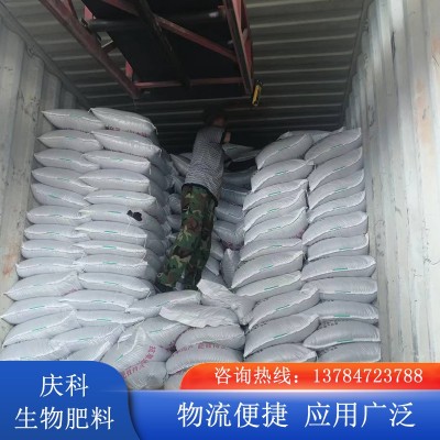按需车速 发酵腐熟羊粪 有机肥改善土壤增加土壤活性图5