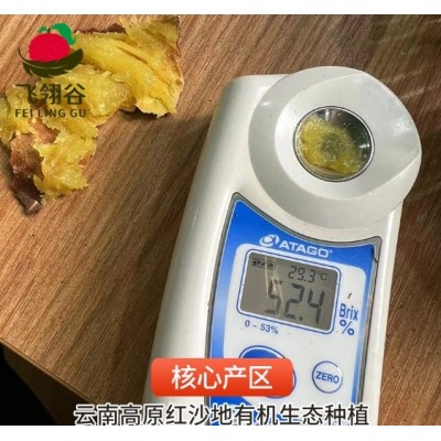 云南吉田鎏金薯地瓜新鲜番薯产地甜度50高端地瓜礼盒一件发代图2