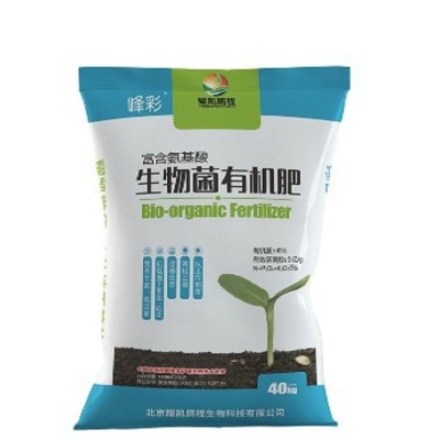峰彩富含氨基酸的生物菌，厂家直供有机肥，效果有保障图4