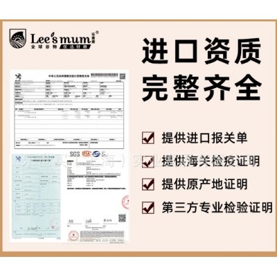 黎米玻利维亚进口红藜麦 皇家藜麦产区 大颗粒99%纯质 黎米批发图3