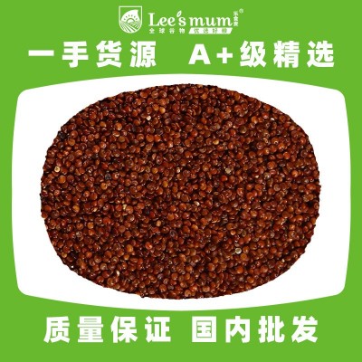 黎米玻利维亚进口红藜麦 皇家藜麦产区 大颗粒99%纯质 黎米批发图4