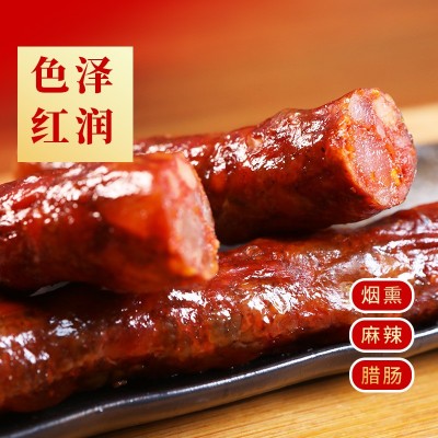 烟熏麻辣腊肠 麻辣咸鲜 正宗美味 农家正宗黑猪肉制作图2