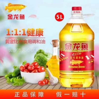 金龙鱼大豆油5L黄金比例食用调和油5升清香葵花籽油花生油4L直发图3