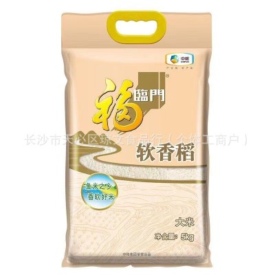 福临门软香稻米5kg真空袋装家用食堂批发珍珠米厂家直供发货图2