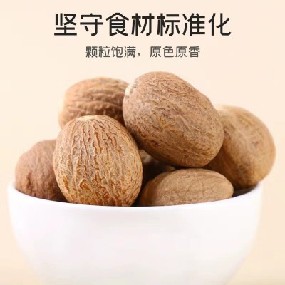 肉蔻香料500g家用炖肉卤菜调味料 餐饮饭店火锅调味料肉蔻香辛料图2