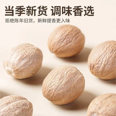 肉蔻香料500g家用炖肉卤菜调味料 餐饮饭店火锅调味料肉蔻香辛料图4