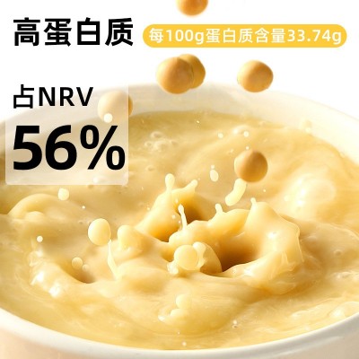 无蔗糖无添加非转基因黄豆黑豆纯豆豆浆粉高蛋白健身早餐冲饮孕妇图3