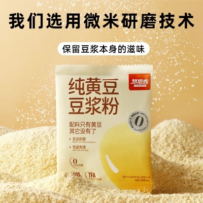 无蔗糖无添加非转基因黄豆黑豆纯豆豆浆粉高蛋白健身早餐冲饮孕妇图4