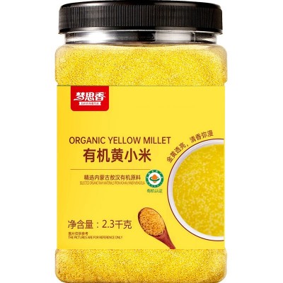 梦思香有机黄小米新米可溯源五谷杂粮早餐粥小米粥孕妇2.3KG1罐图5
