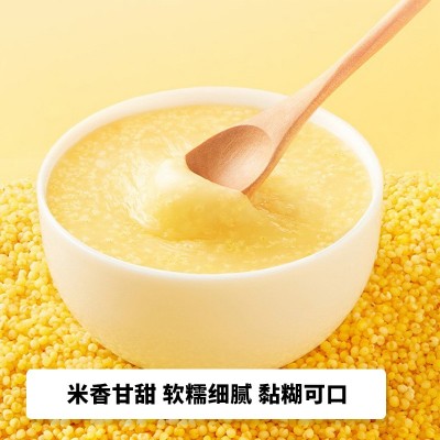 梦思香有机黄小米新米可溯源五谷杂粮早餐粥小米粥孕妇2.3KG1罐图2