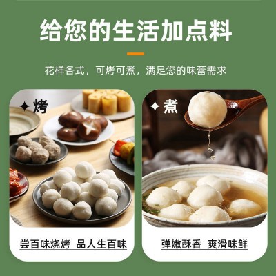 一件代发即食潮汕墨斗鱼丸香辣味鱼肉类特产网红零食整箱大批图4