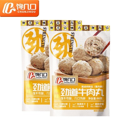 一件代发即食潮汕牛肉丸真空小包装牛肉类特产网红零食整箱大批发图5