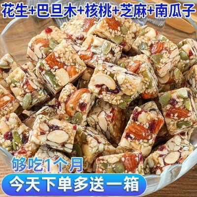 花生酥核桃仁南瓜子巴旦木小包装小零食厂家代发休闲食品散装批发图4