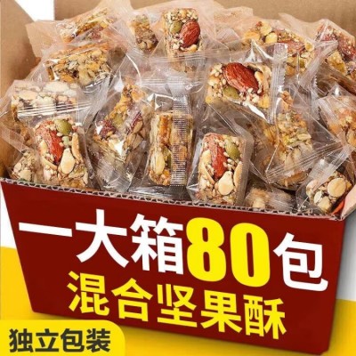 花生酥核桃仁南瓜子巴旦木小包装小零食厂家代发休闲食品散装批发图2