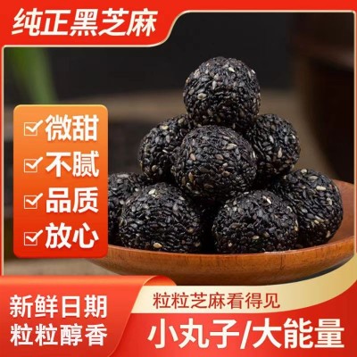 黑芝麻丸独立包批发500g 代发纯芝麻球年货零食九蒸九晒黑芝麻丸图2