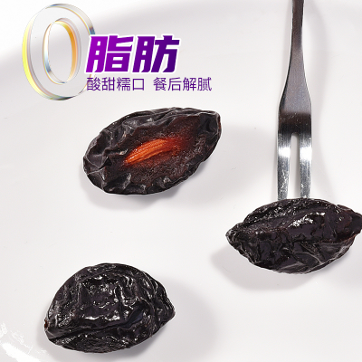 新疆西梅干无加蔗糖无添加低脂孕妇酸甜零食西梅特产非特级乌梅子图3