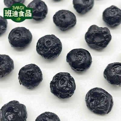 3号果 高糖蓝莓干 100克260粒左右 休闲零食 酸甜可口 蓝莓果干图4