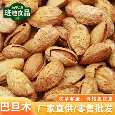 薄壳巴旦木 整箱批发4.8kg 坚果零食扁桃仁 奶香盐焗蒜香口味