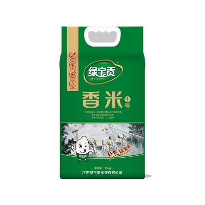 绿宝贡香米系列1号新鲜煮饭软糯长粒香大米优质大米20斤图5