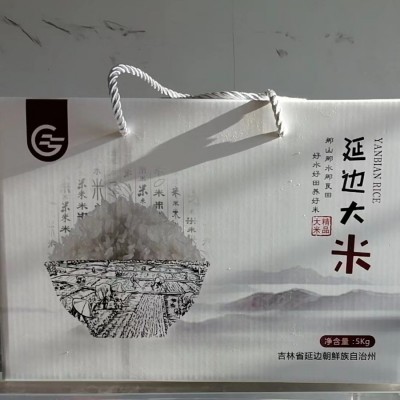 延边大米礼盒包装源头货源批发大米厂家批发批发东北大米批发图3