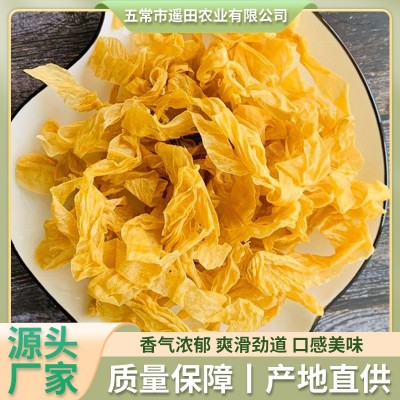 豆皮5斤 东北豆腐皮无盐有盐干货豆皮蛋白豆制品厂家批发一件代发