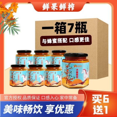 山西沙棘原浆含沙棘精华油一件代发沙棘营养饮品鲜果沙棘原液