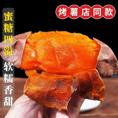 山东烟薯25蜜薯糖心红薯红心流油地瓜新鲜农家沙地山芋烤番薯10斤图3
