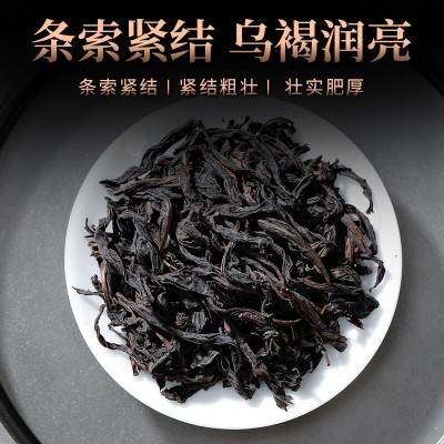 武夷山岩茶乌龙茶浓果香型肉桂大红袍茶叶礼盒装送礼高档礼品批发图3