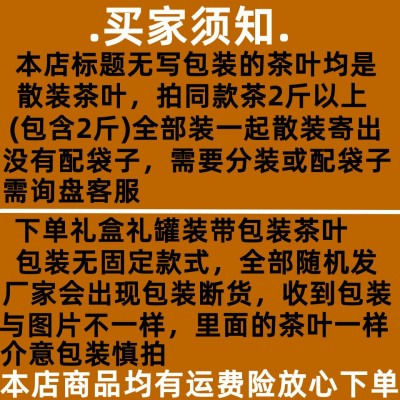 新会普洱熟茶 小青桔电商货源散装批发礼盒装陈皮 小青柑茶叶批发图3