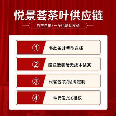 新会普洱熟茶 小青桔电商货源散装批发礼盒装陈皮 小青柑茶叶批发图2