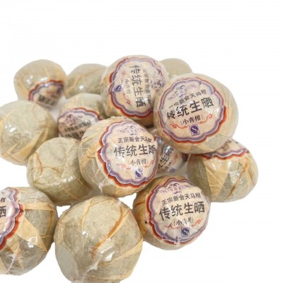 新会普洱熟茶 小青桔电商货源散装批发礼盒装陈皮 小青柑茶叶批发图5