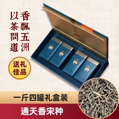 茶叶礼盒装凤凰单丛蜜兰香年货乌龙茶鸭屎香宋种茶叶批发礼品茶叶图3