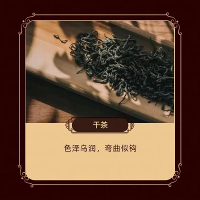 杭州特产红茶九曲红梅非遗传承茶叶源头工厂直发图2