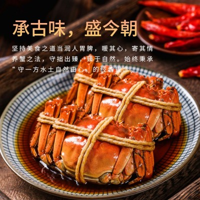 【现做先发】花雕蟹6月黄批发熟醉蟹即食海鲜熟食生腌大闸螃蟹图4