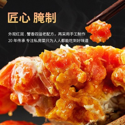 【现做先发】花雕蟹6月黄批发熟醉蟹即食海鲜熟食生腌大闸螃蟹图3