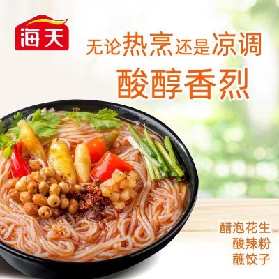 海天白米醋450ml单瓶炒菜烹饪凉拌提味调味料提鲜家庭版必备香鲜图4