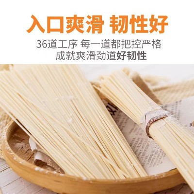 金沙河冀南香鸡蛋挂面350g/袋（二宽）营养美味早餐速食方便干挂图3