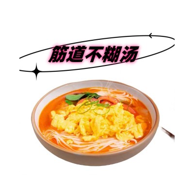 金沙河冀南香鸡蛋挂面350g/袋（二宽）营养美味早餐速食方便干挂图2
