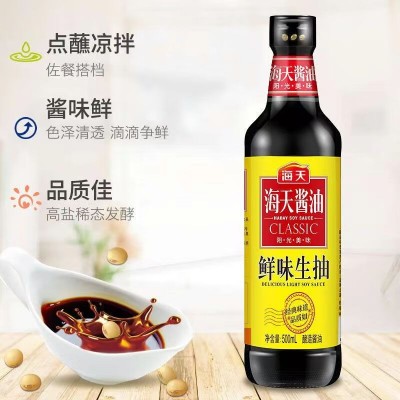 海天鲜味生抽500ml单瓶炒菜炖肉红烧肉卤味炒饭上色提鲜酿造厨房图2
