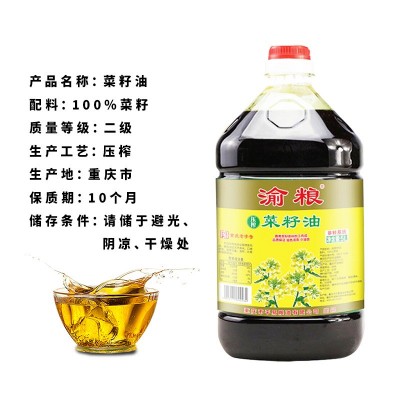 压榨菜籽油5L非转基因食用油批发大桶装植物油厂家直销图2